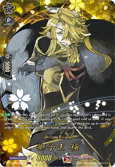 Shishiou Kiwame Card Front