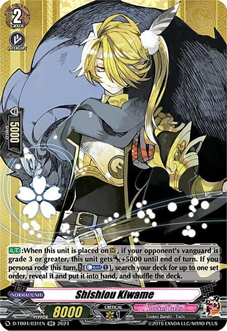 Shishiou Kiwame Card Front