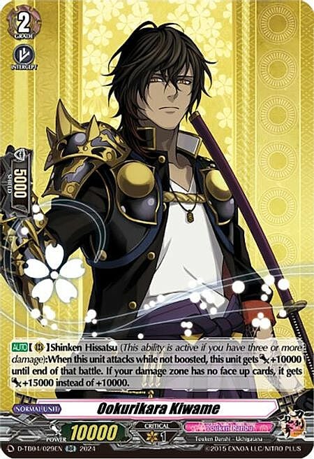 Ookurikara Kiwame Card Front