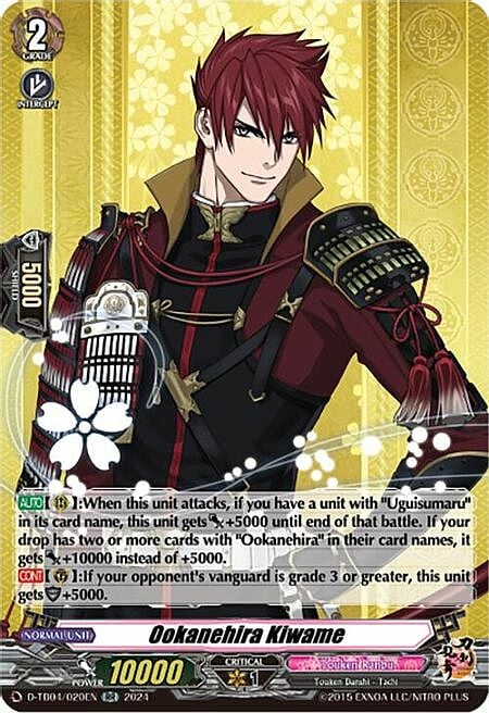 Ookanehira Kiwame Card Front