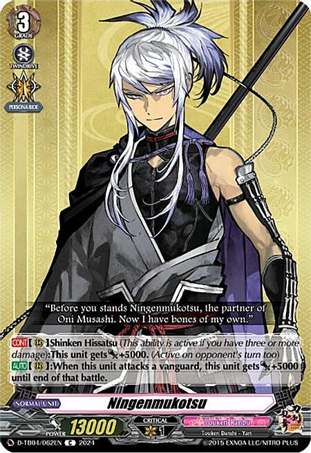 Ningenmukotsu Card Front