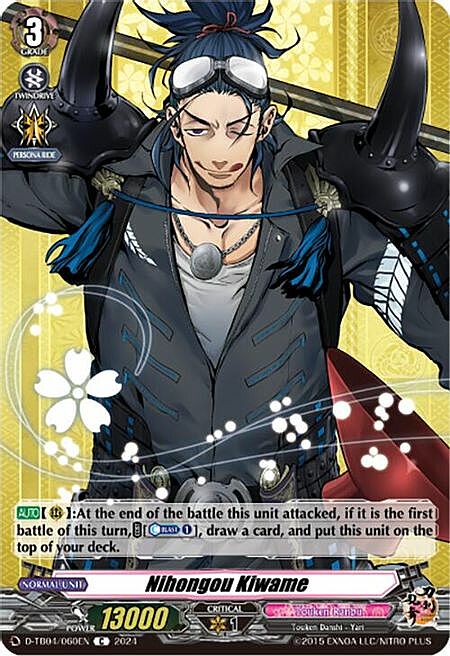 Nihongou Kiwame Card Front