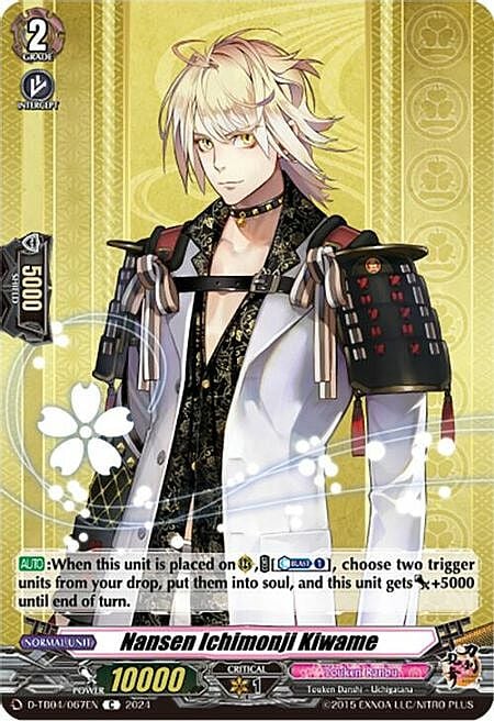 Nansen Ichimonji Kiwame Card Front