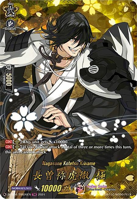 Nagasone Kotetsu Kiwame Card Front