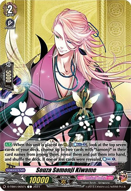 Souza Samonji Kiwame Card Front