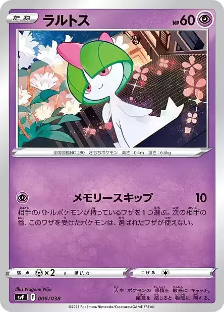 Ralts Card Front