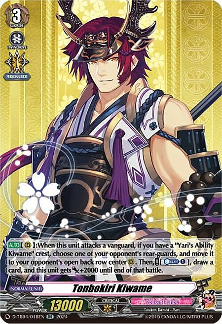 Tonbokiri Kiwame Card Front