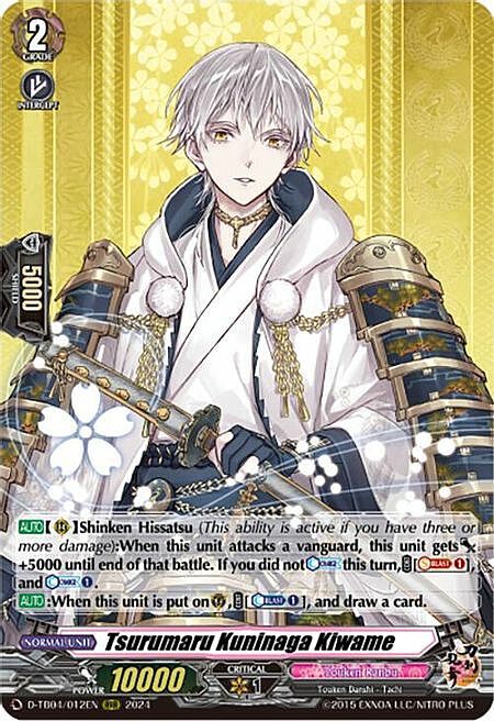 Tsurumaru Kuninaga Kiwame Card Front