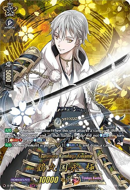 Tsurumaru Kuninaga Kiwame Card Front