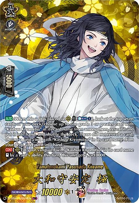 Yamatonokami Yasusada Kiwame Card Front