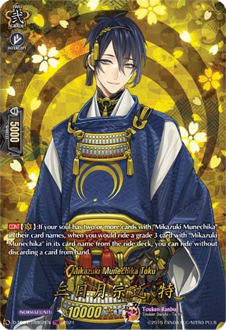 Mikazuki Munechika Toku Touken Ranbu ONLINE 2023 | Vanguard | CardTrader