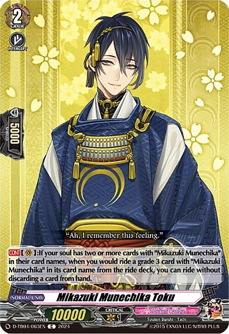 Mikazuki Munechika Toku Card Front