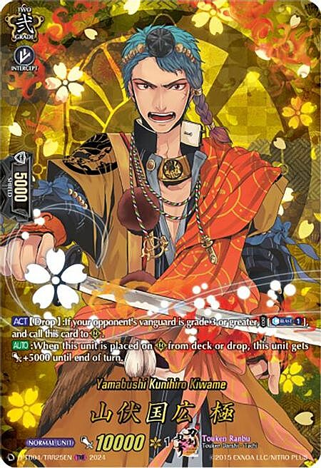 Yamabushi Kunihiro Kiwame Card Front