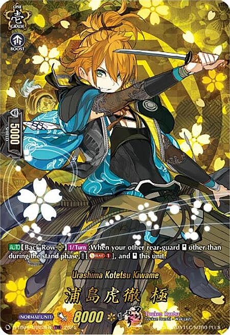 Urashima Kotetsu Kiwame Card Front