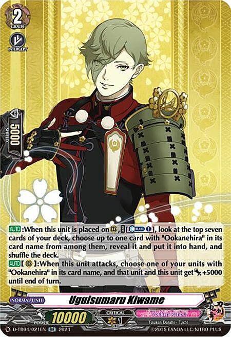 Uguisumaru Kiwame Card Front