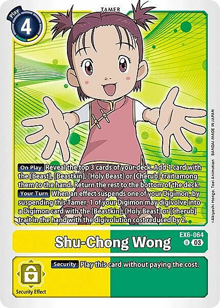 Shu-Chong Wong Card Front