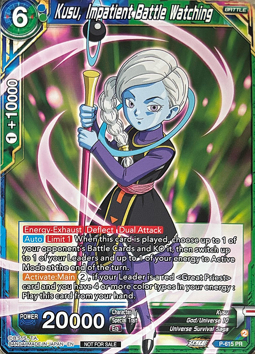 Kusu, Impatient Battle Watching Card Front