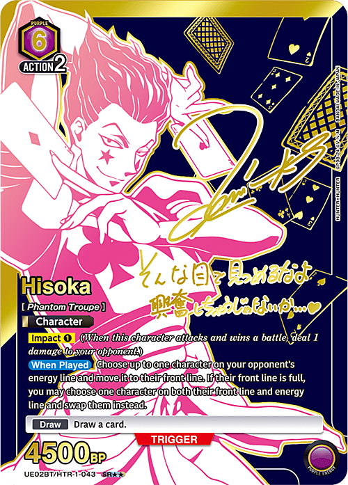 Hisoka Card Front