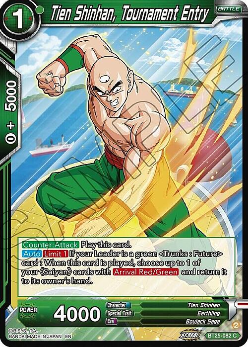 Tien Shinhan, Tournament Entry Card Front