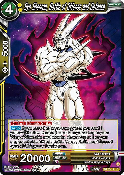 Syn Shenron, Battle of Offense and Defense Card Front