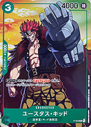 Eustass"Captain"Kid · One Year Anniversary Promo P-003
