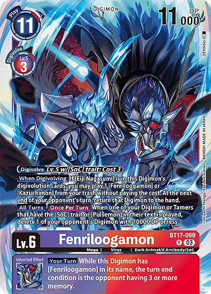 Fenriloogamon Card Front