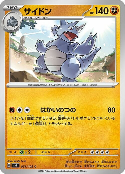 Rhydon Card Front