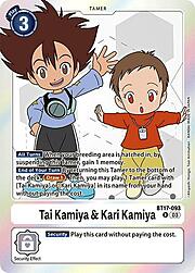 Tai Kamiya & Kari Kamiya BT17-093