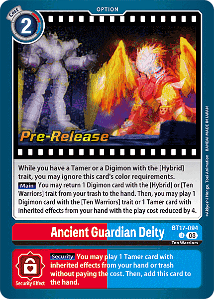 Ancient Guardian Deity Card Front