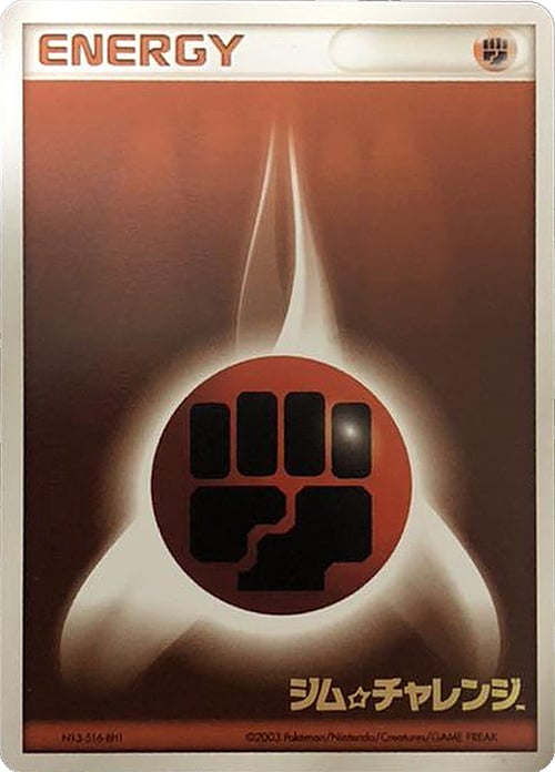 Energia Lotta Card Front