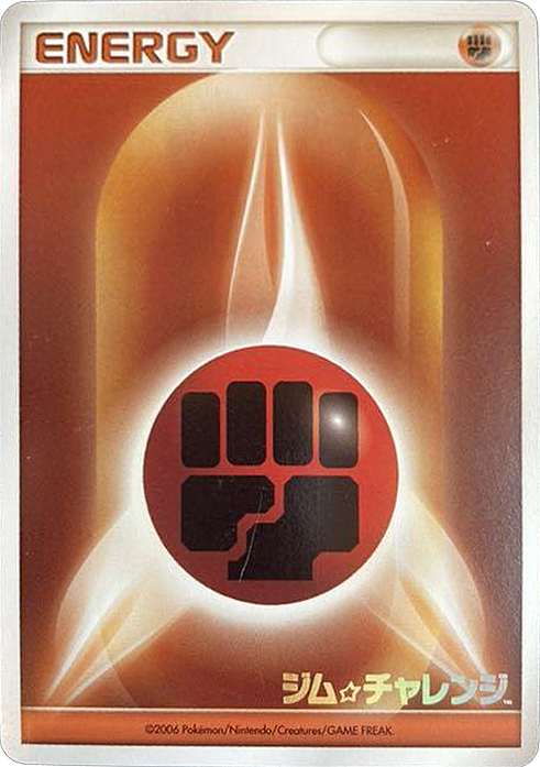 Energia Lotta Card Front