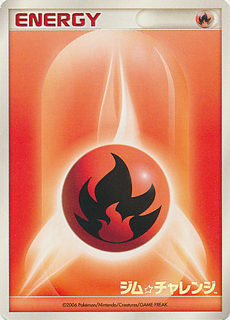 Energia Fuoco Card Front