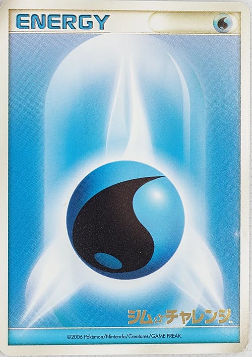Water Energy Card Front