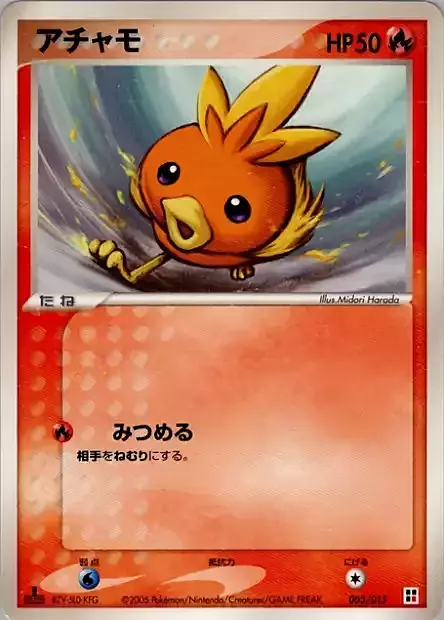 Torchic Card Front