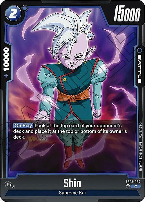 Shin Card Front