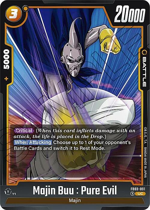 Majin Buu : Pure Evil Card Front