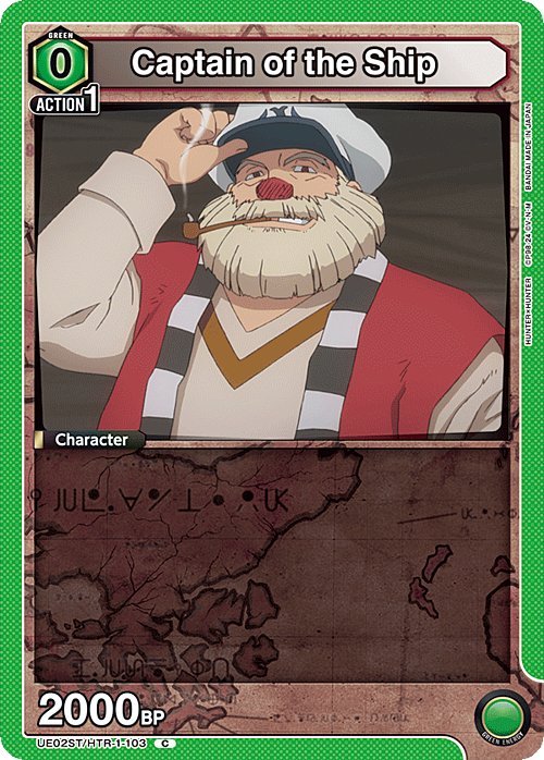 Captain of the Ship Card Front
