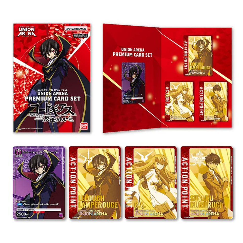 Union Arena Premium Card Set | CODE GEASS