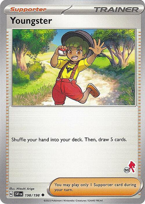 Marmocchio Card Front