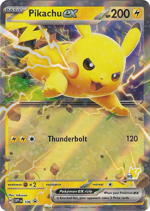 Pikachu EX [Iron Tail | Overspark] Card Front