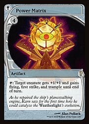 Power Matrix 229