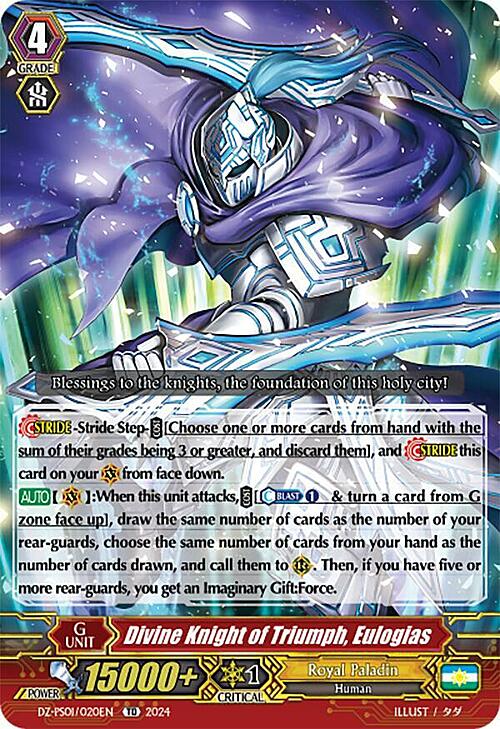 Divine Knight of Triumph, Eulogias Card Front