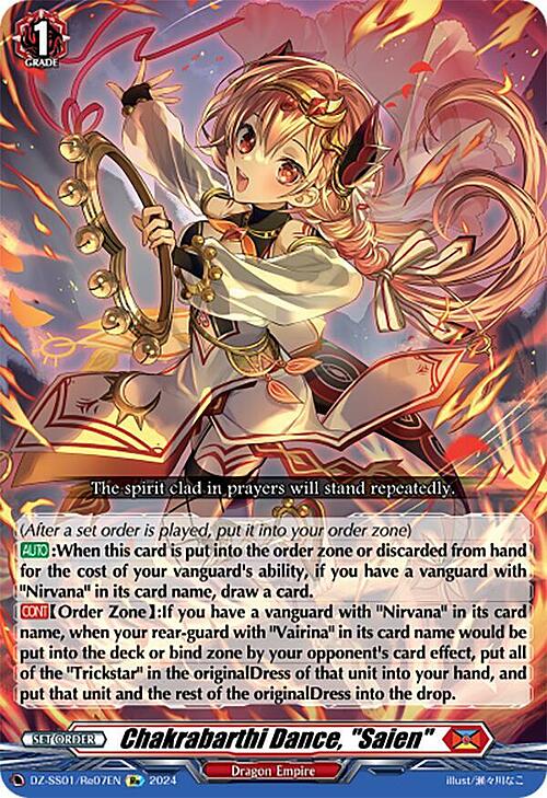 Chakrabarthi Dance, ”Saien” Card Front