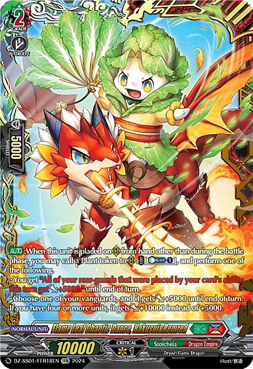 Flame Leaf Chaotic Dance, Hakusui&Remred Card Front