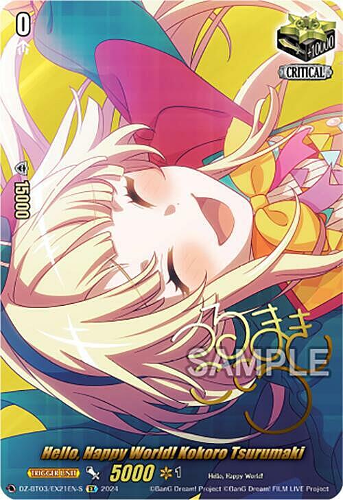 Hello, Happy World! Kokoro Tsurumaki Card Front