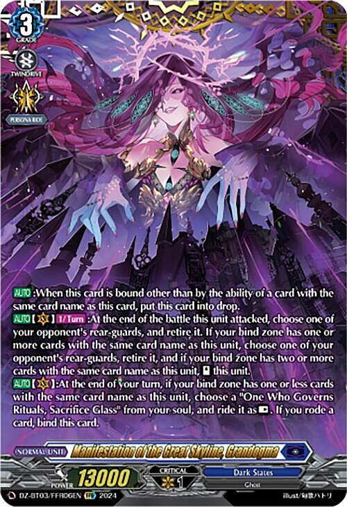 Manifestation of the Great Skyline, Grandogma Card Front