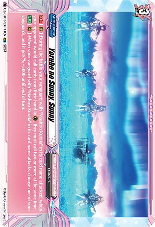Yorube no Sunny, Sunny Card Front