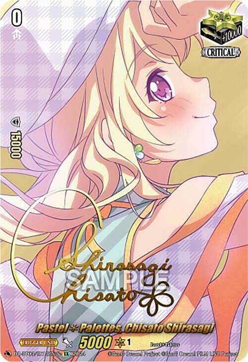 Pastel*Palettes, Chisato Shirasagi Card Front
