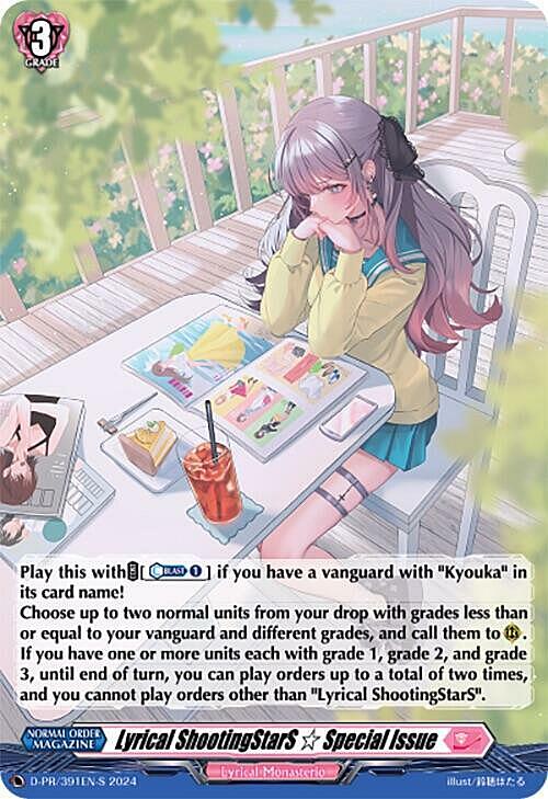 Lyrical ShootingStarS Special Issue Card Front