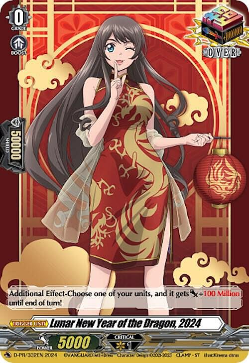Lunar New Year of the Dragon, 2024 Card Front